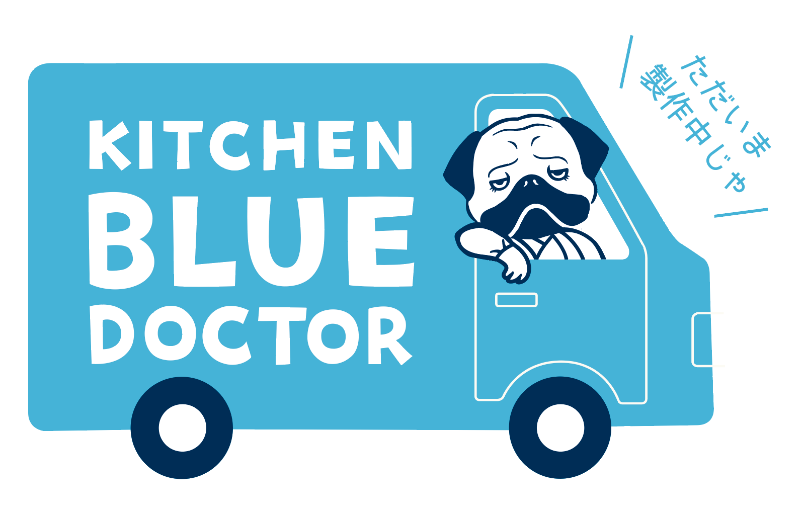 KITCHEN BLUE DOCTOR